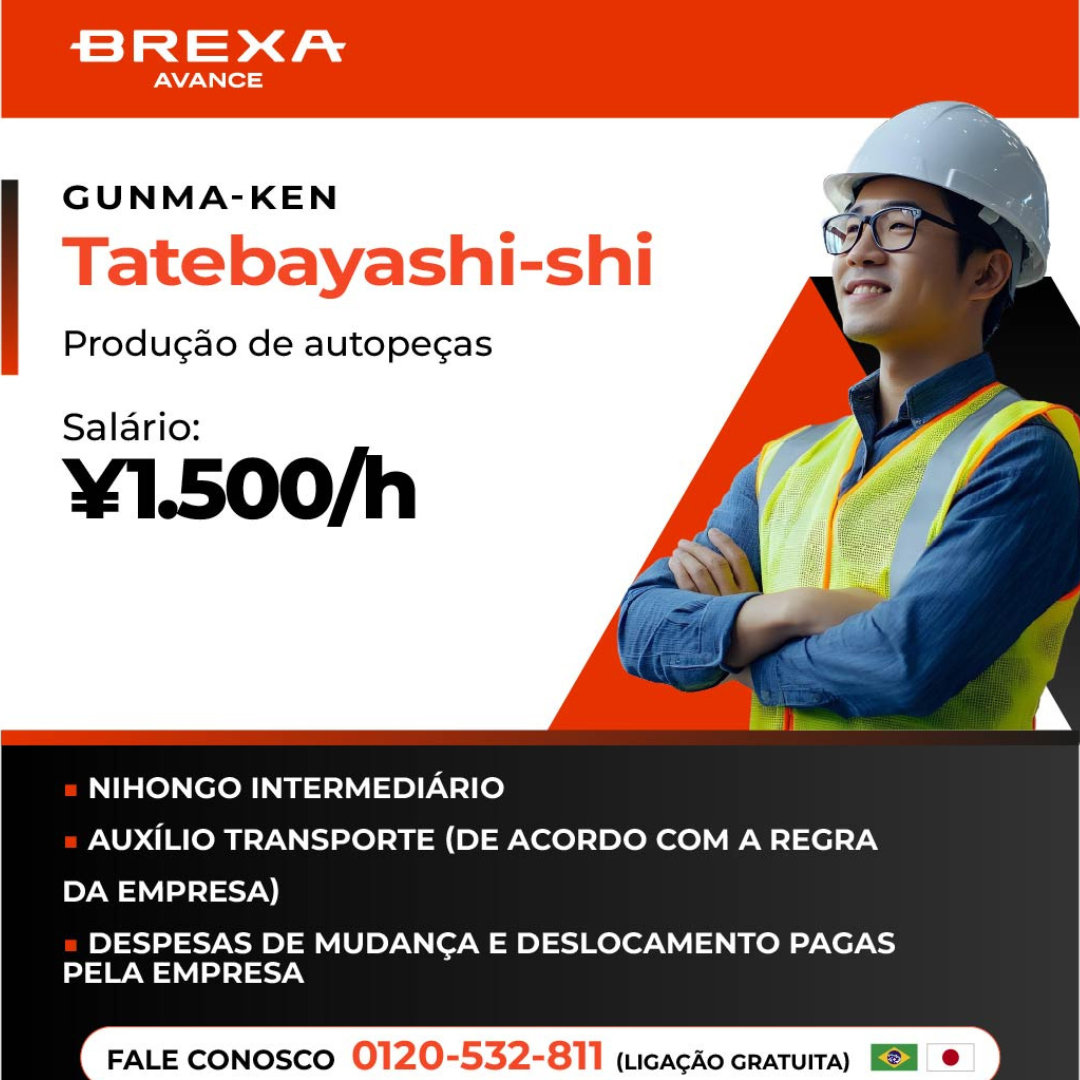 【12496-01】 GUNMA Tatebayashi-shi 1,500/h (Japonês intermediário)