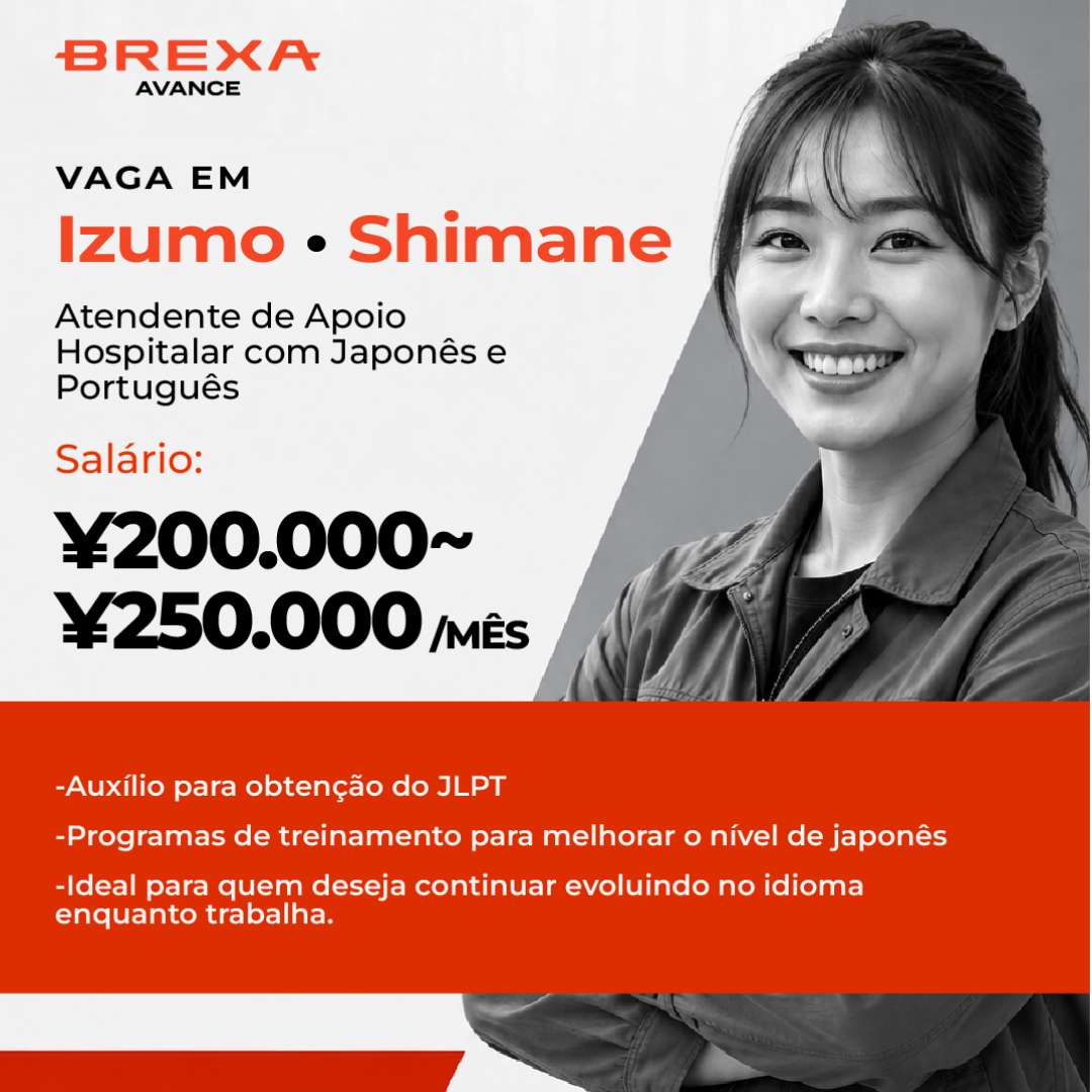 SHIMANE IZUMO ATENDENTE HOSPITALAR
