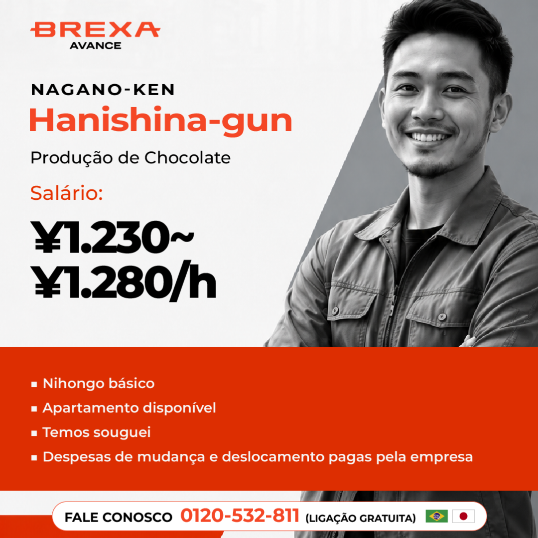 【12216-02】 NAGANO Hanishina-gun 1,230/h