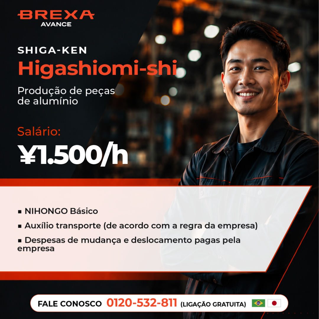 【11486-01】 SHIGA Higashiomi-shi 1,500/h